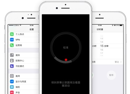 苹果app软件开发